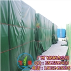 北海碼頭蓋貨帆布，深圳防水布，篷布，油布，供應(yīng)